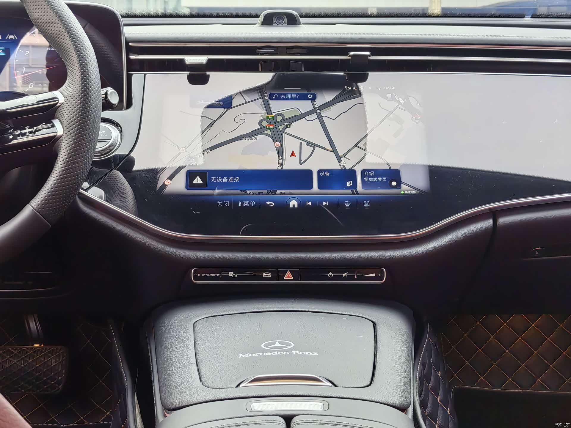 Mercedes-Benz E-Class, 2025 19