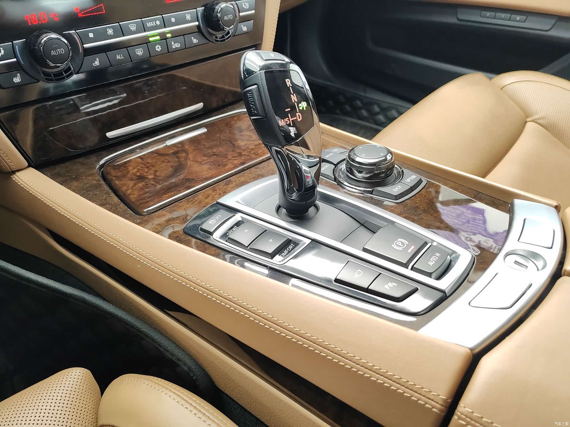 BMW 7 Series, 2012 15