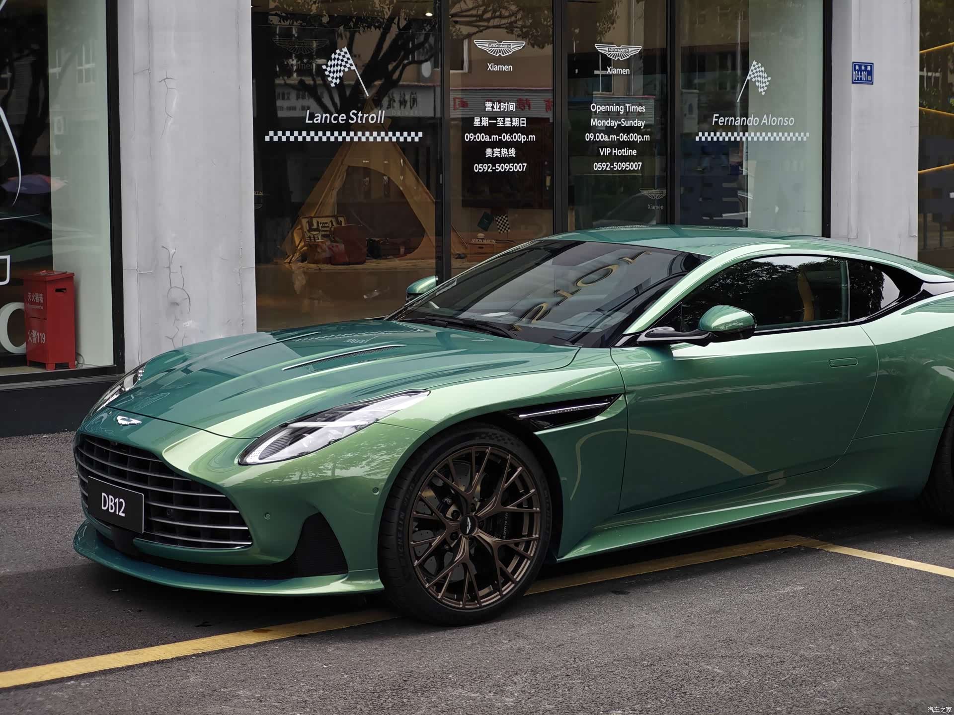 Aston Martin DB12, 1900 2