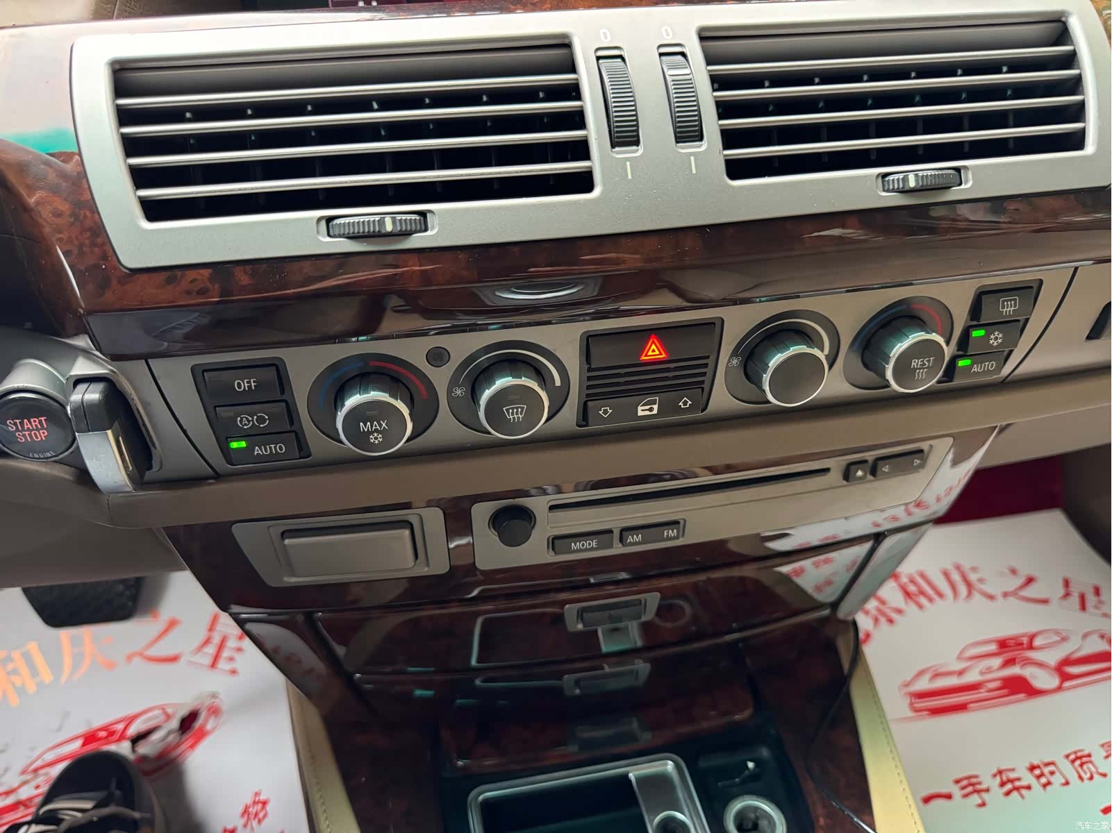 BMW 7 Series, 2007 14