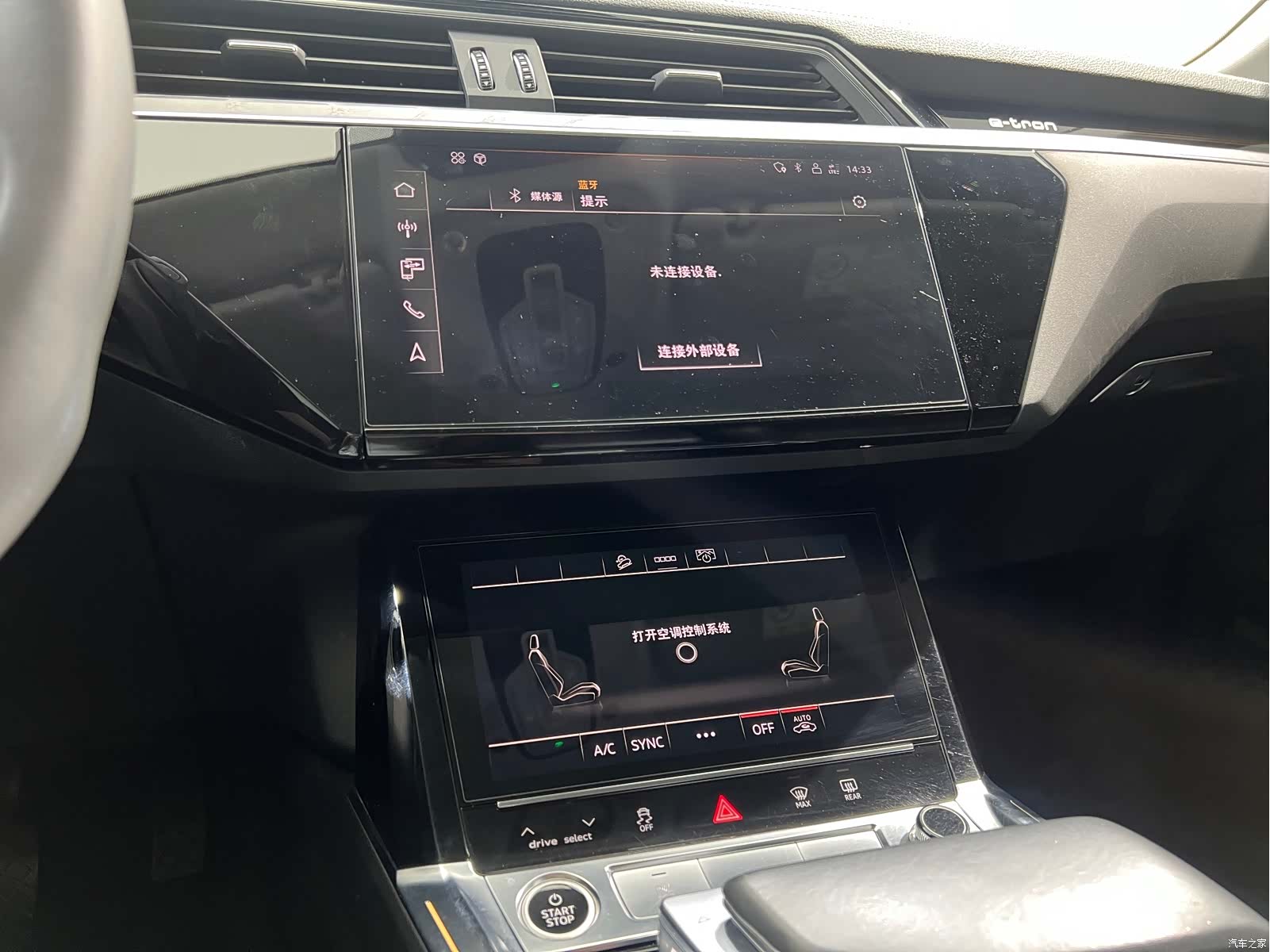 Audi e-tron, 2022 14