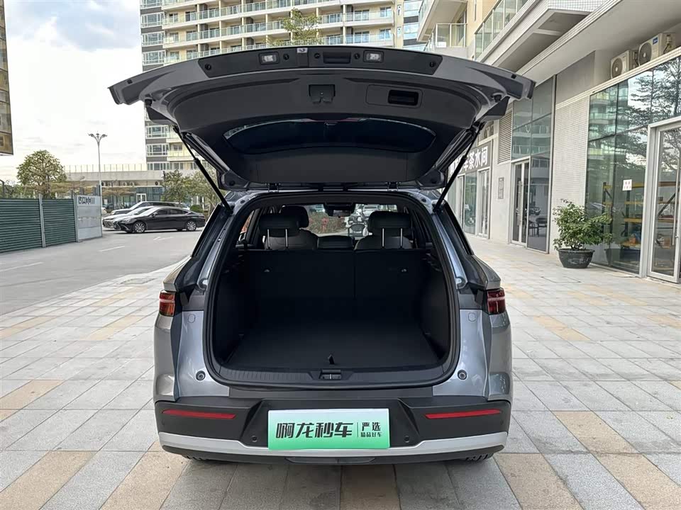 BYD Songjiang
