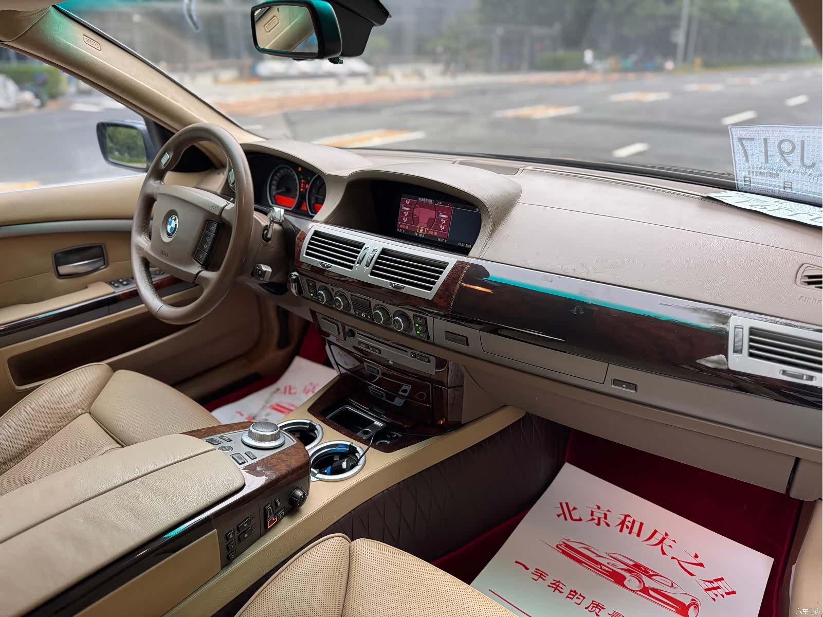 BMW 7 Series, 2007 10