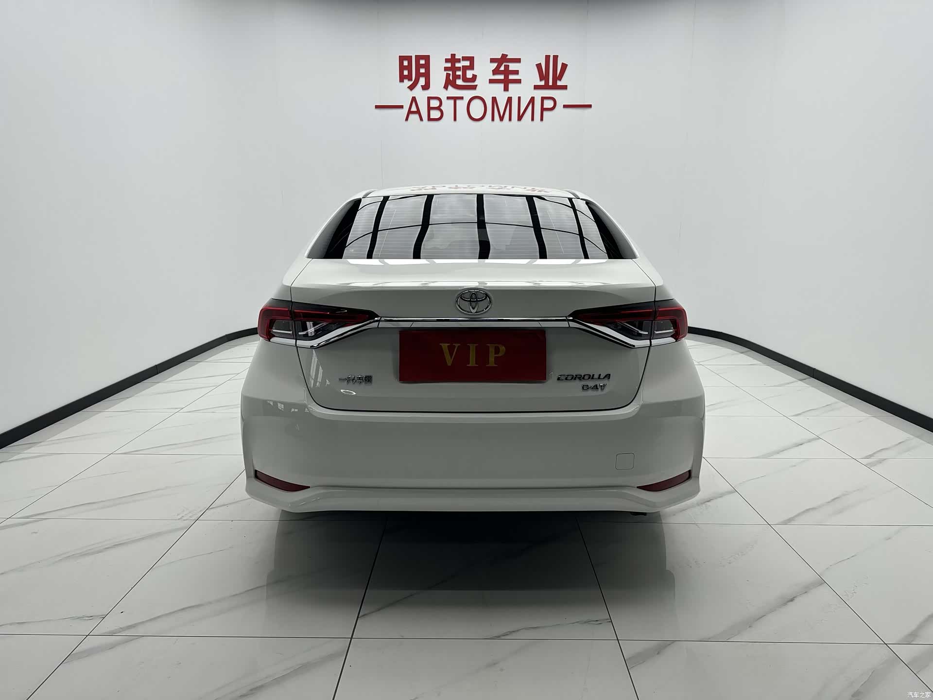 Toyota Corolla, 2023 10