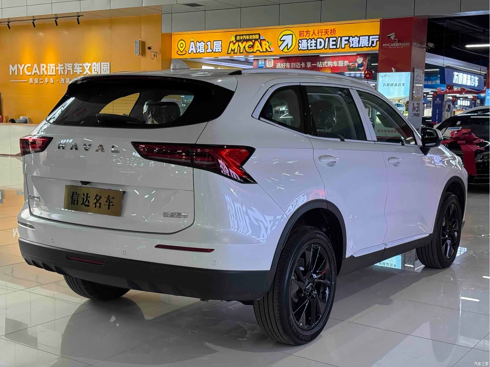 Haval H6, 2026 14