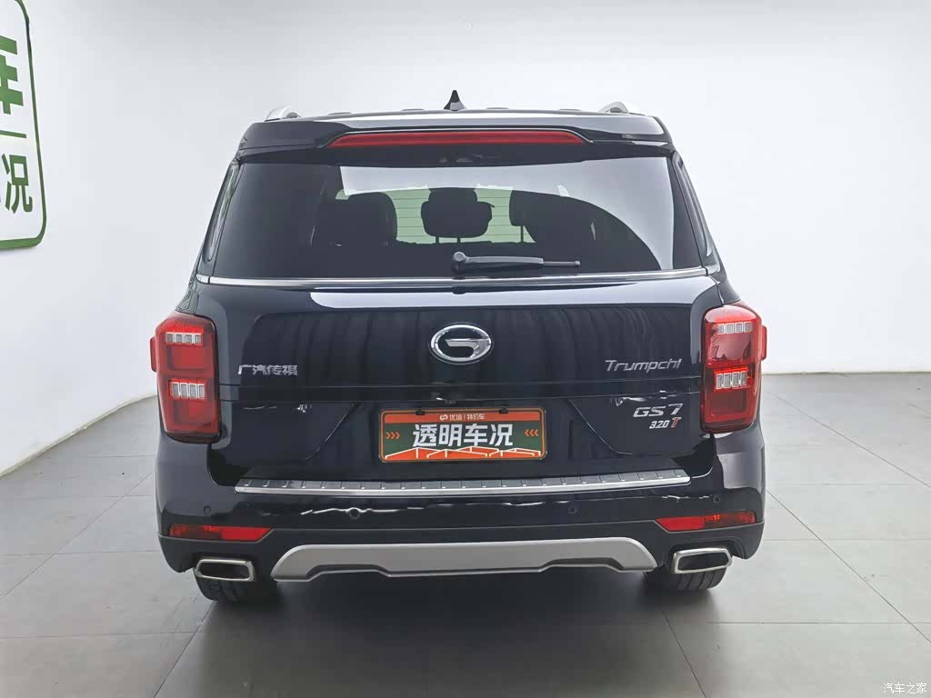 GAC GS7, 2017 4