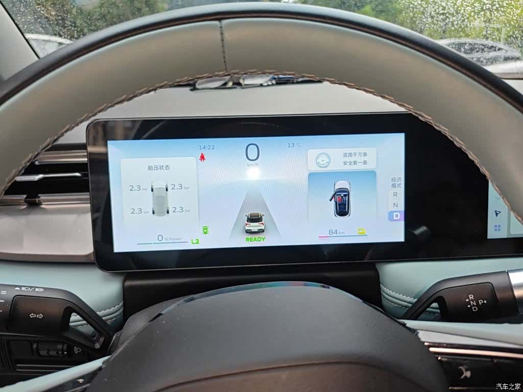 Geely E, 2024 4