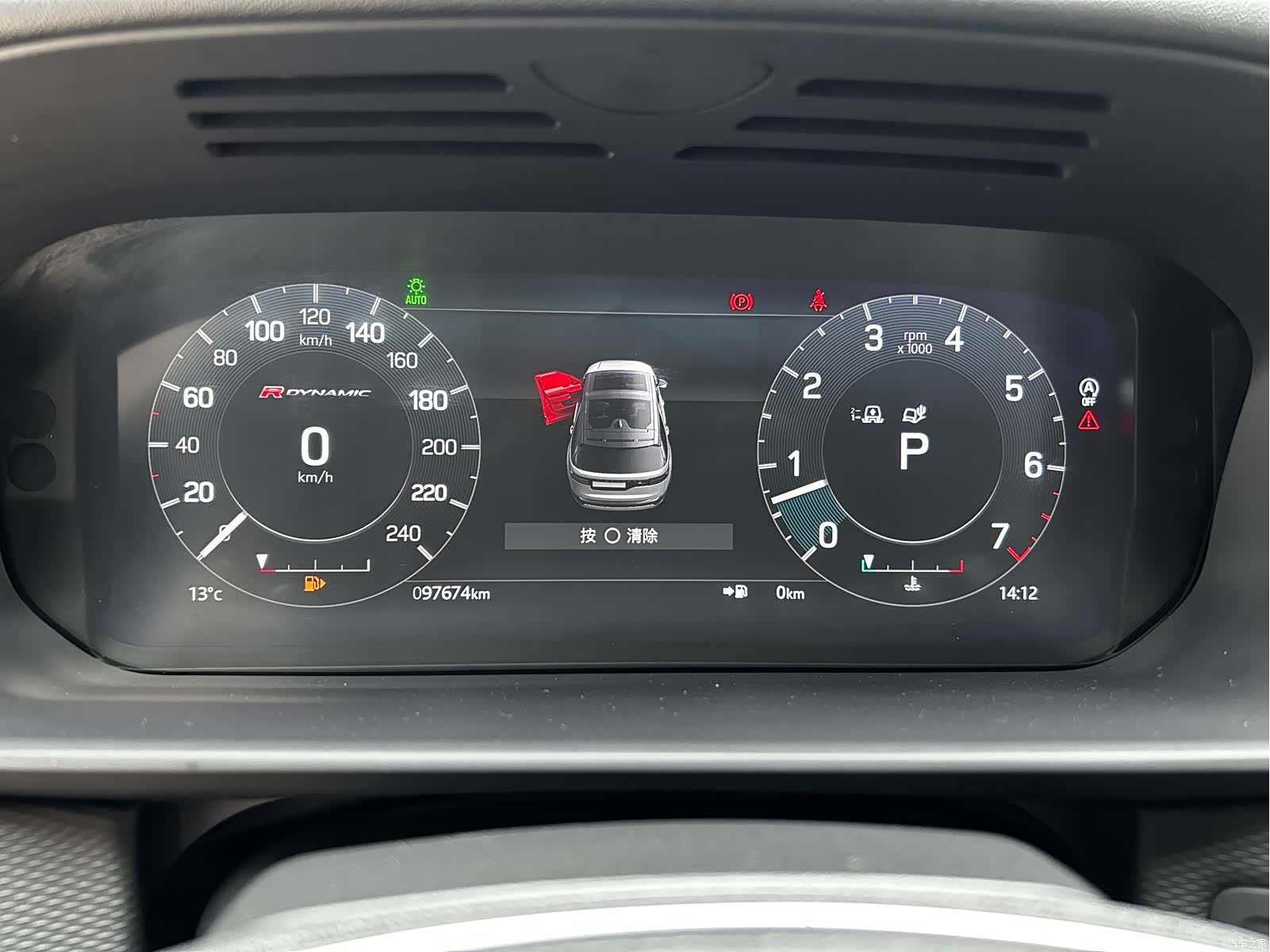 Land Rover Discovery, 2021 9
