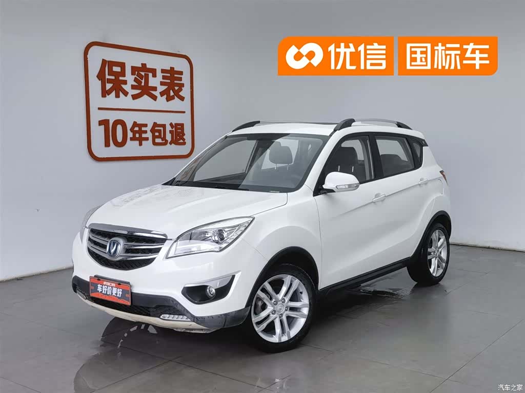 Changan CS35, 2016 1