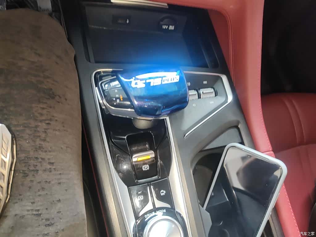 Changan CS75, 2020 14