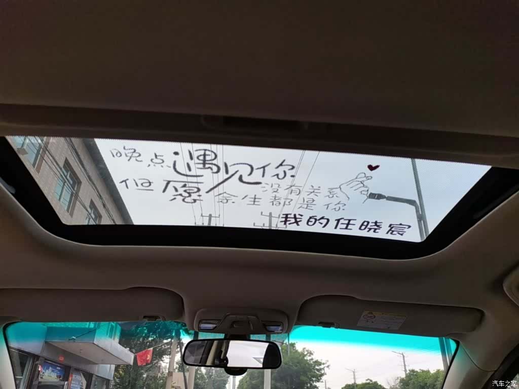 Geely X3, 2018 18