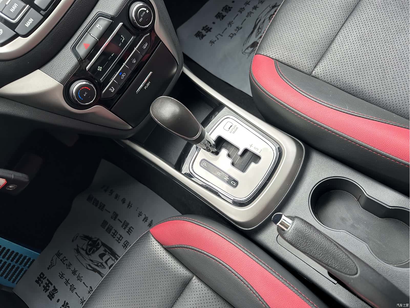 Changan Eado, 2015 13