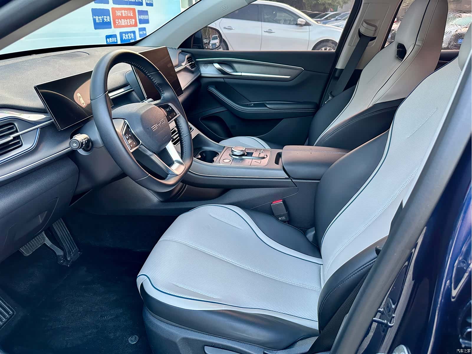 BYD Destroyer 05, 2024 8