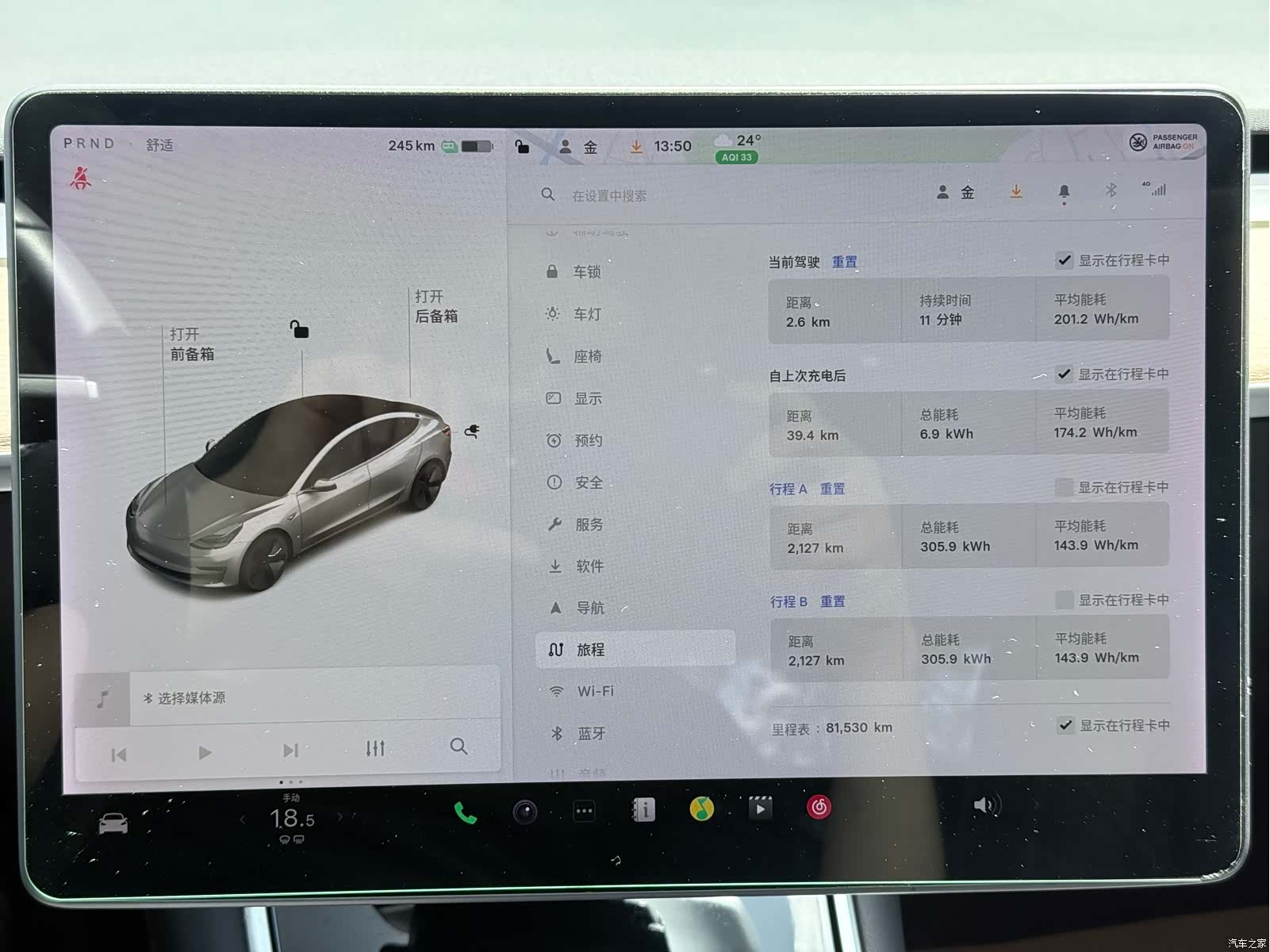Tesla Model 3, 2020 4