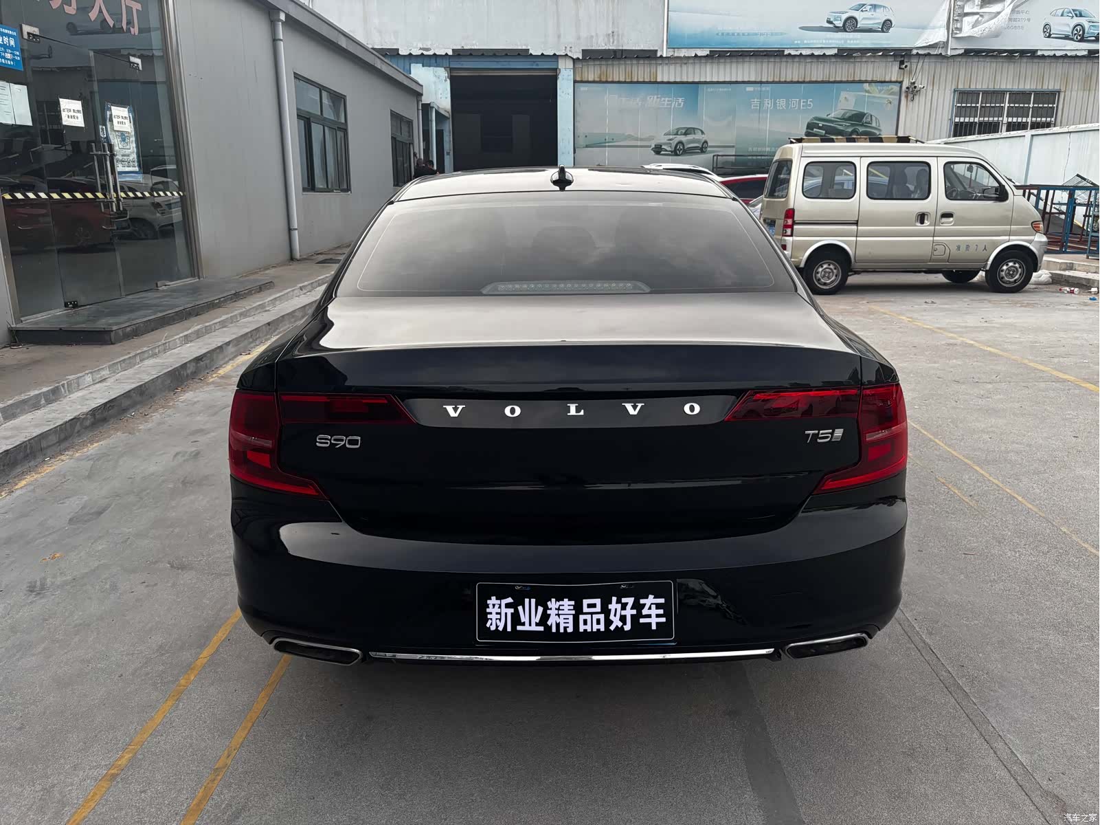 Volvo S90, 2019 11