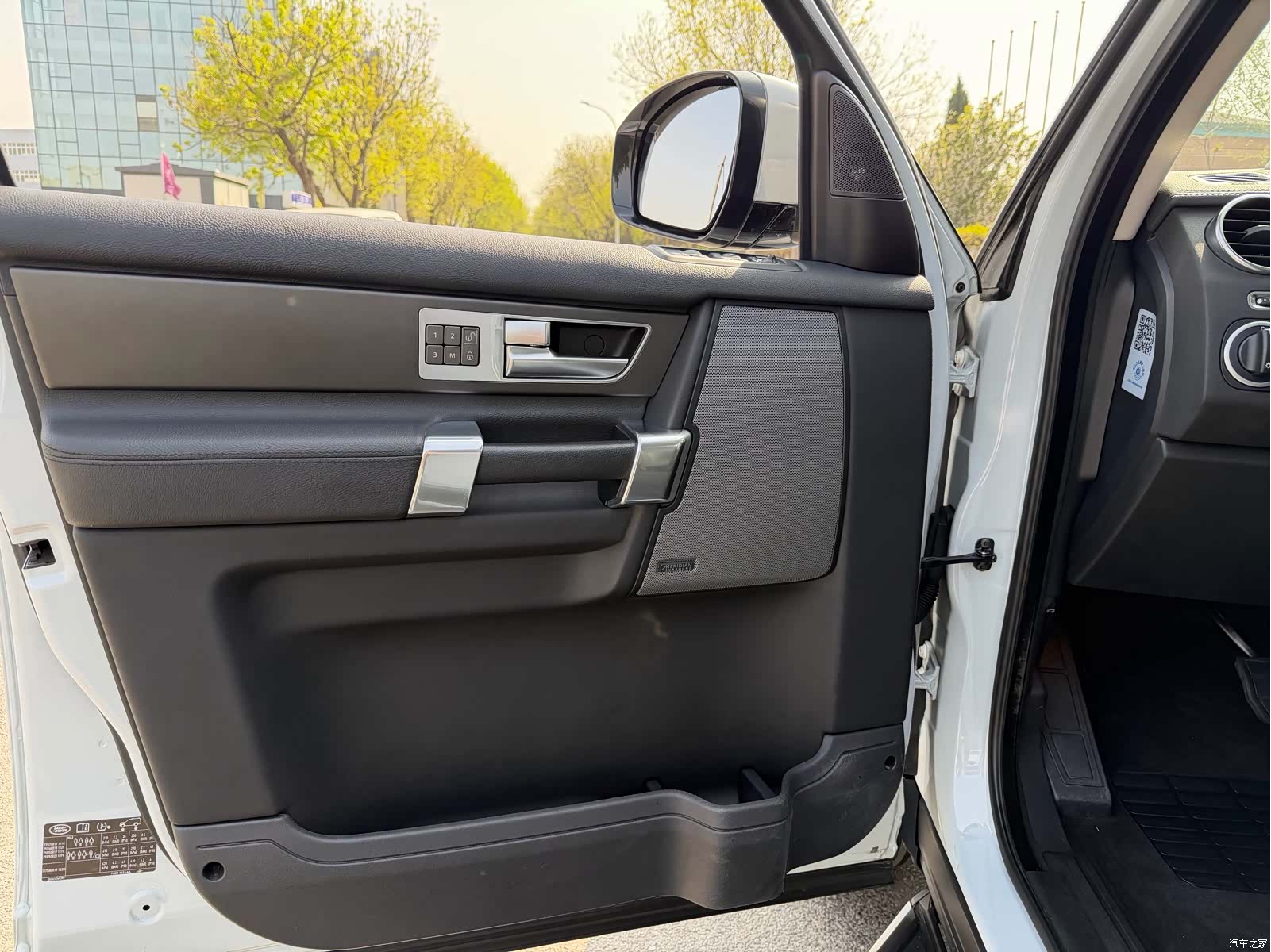 Land Rover Discovery, 2016 8