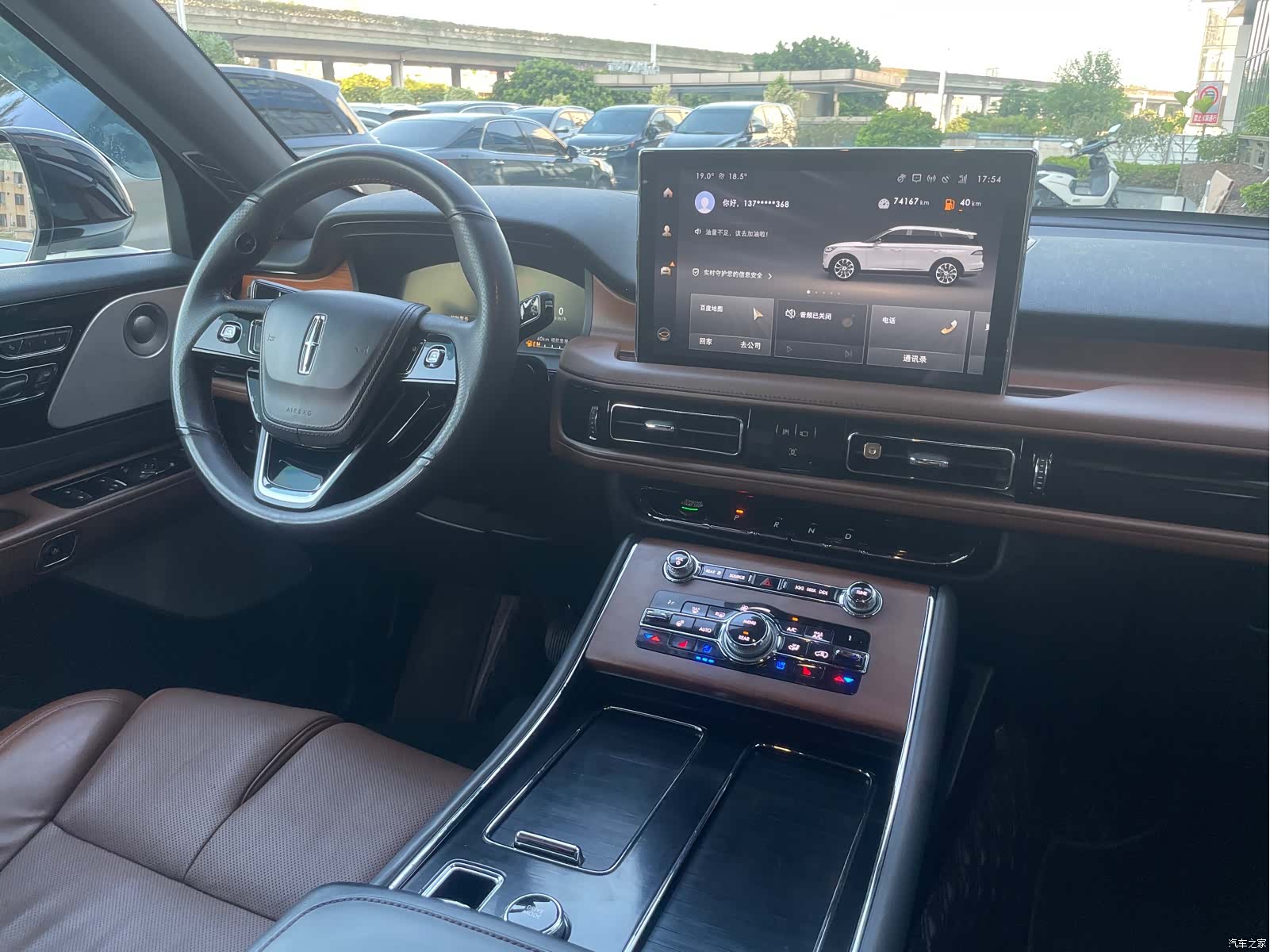 Lincoln Aviator, 2020 13
