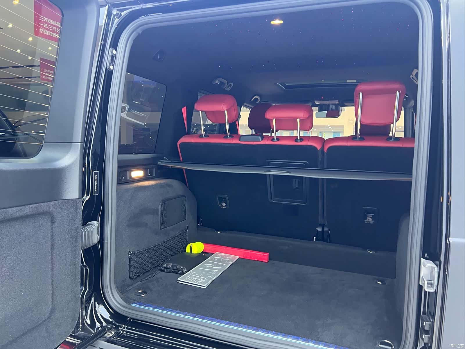 Mercedes-Benz G-Class, 2022 21