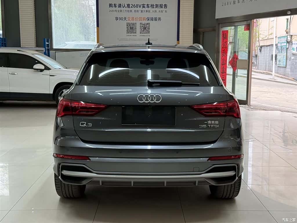 Audi Q3, 2023 все фото
