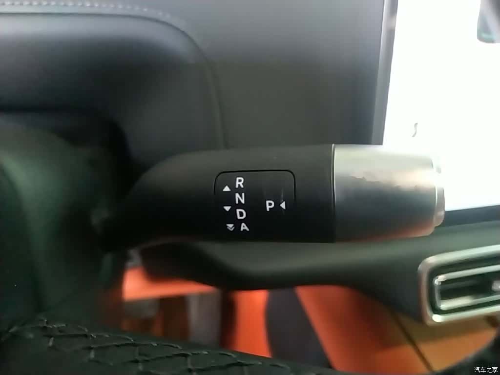 Li Auto L9, 2023 14