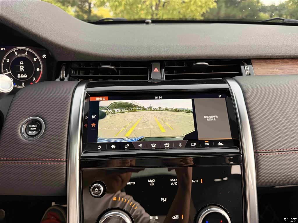 Land Rover Discovery, 2021 21
