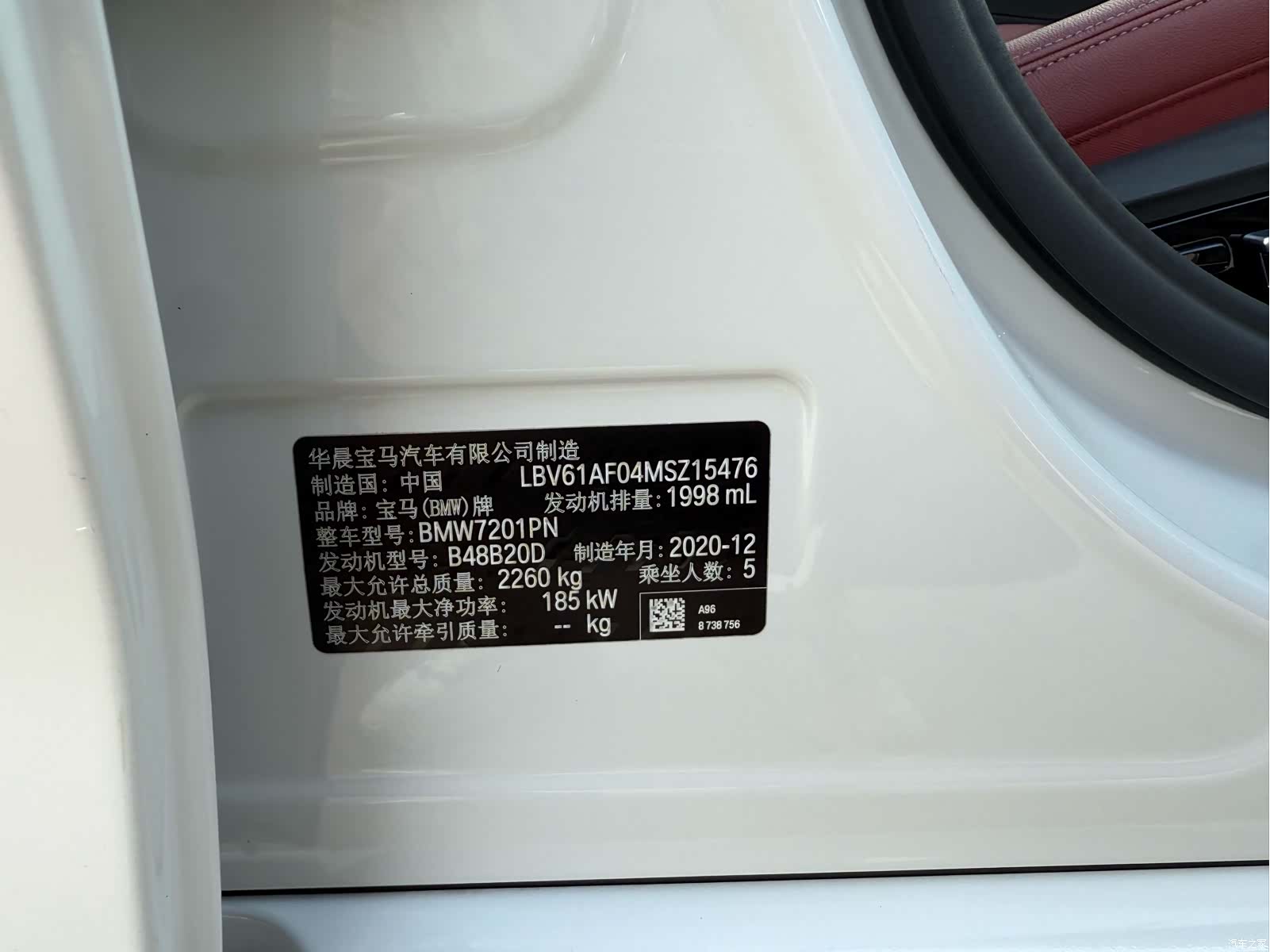 BMW 5 Series, 2020 11