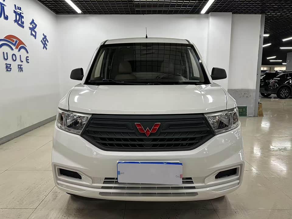 Wuling Wuling Hongguang