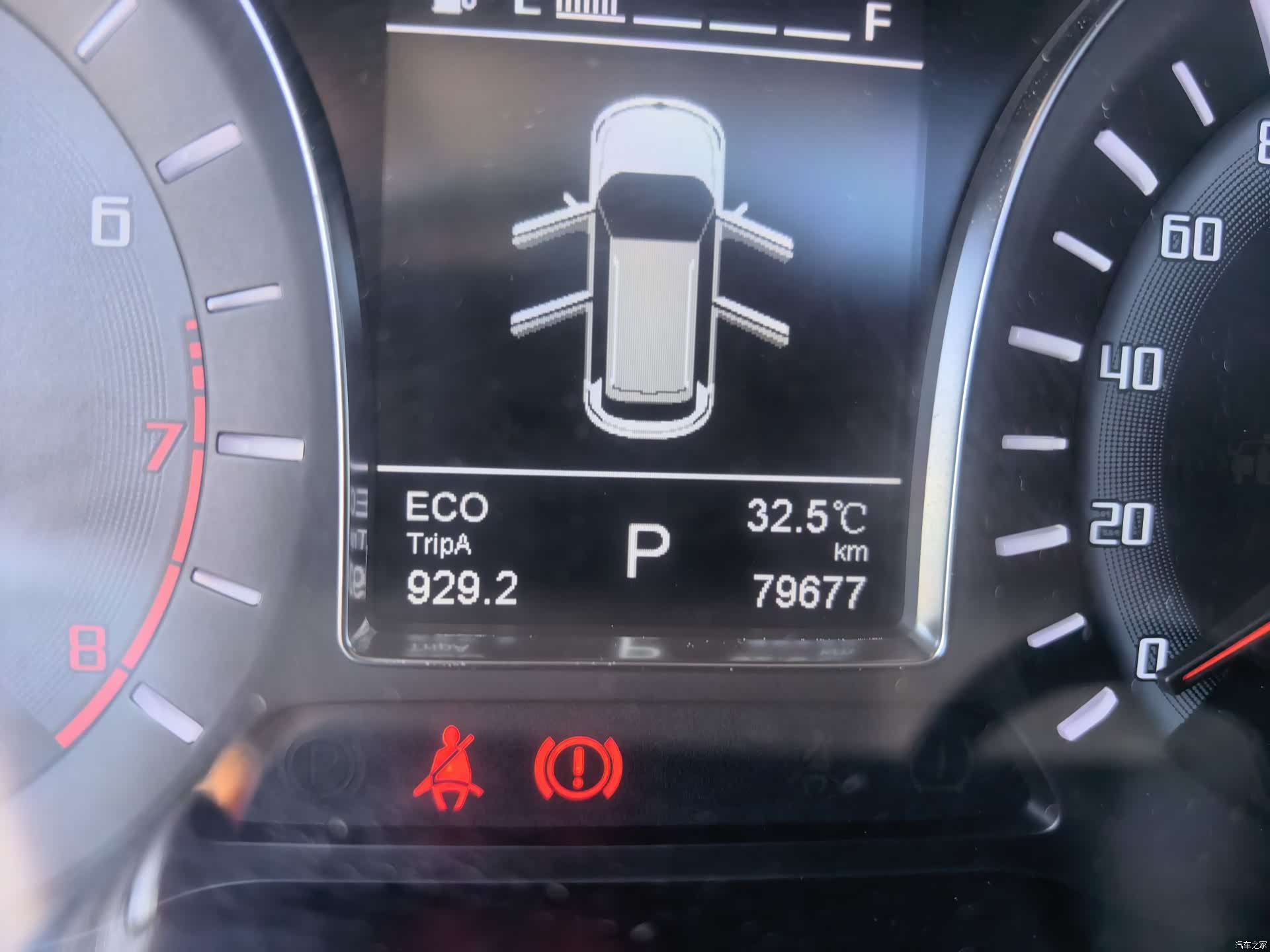GAC GS4, 2015 12