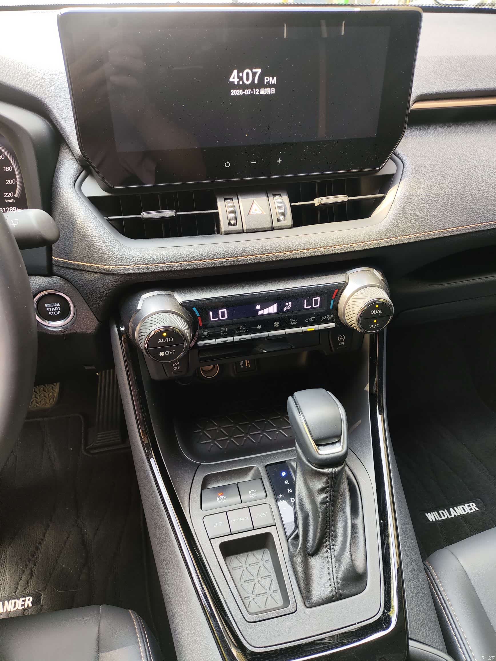 Toyota Wildlander, 2025 11