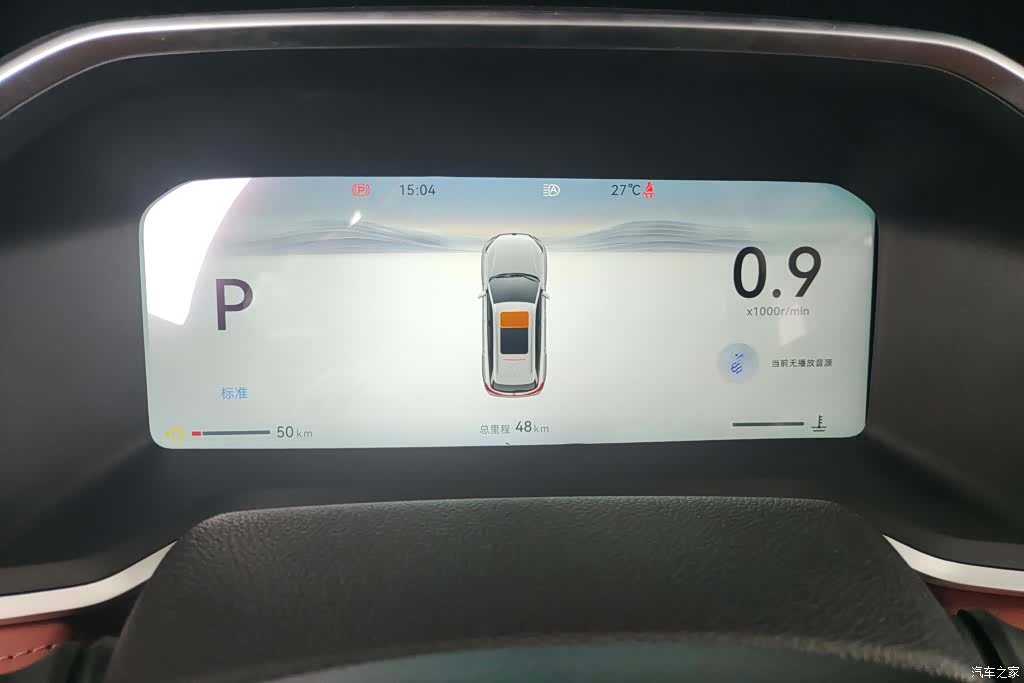 Changan CS75, 2026 14