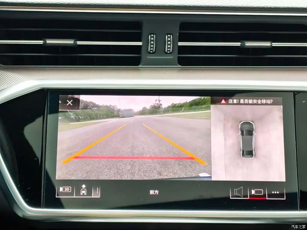 Audi A6L, 2020 18