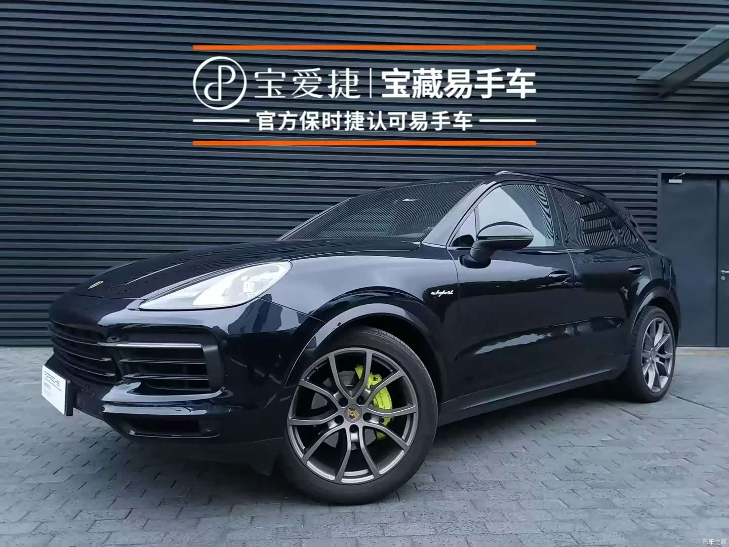 Porsche Cayenne, 2023 1