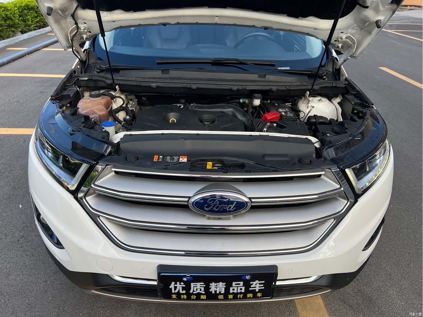 Ford Edge, 2016 31