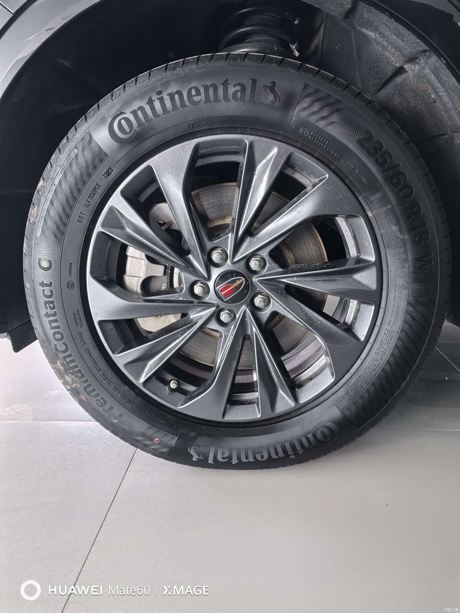 Hongqi HS5, 2023 14