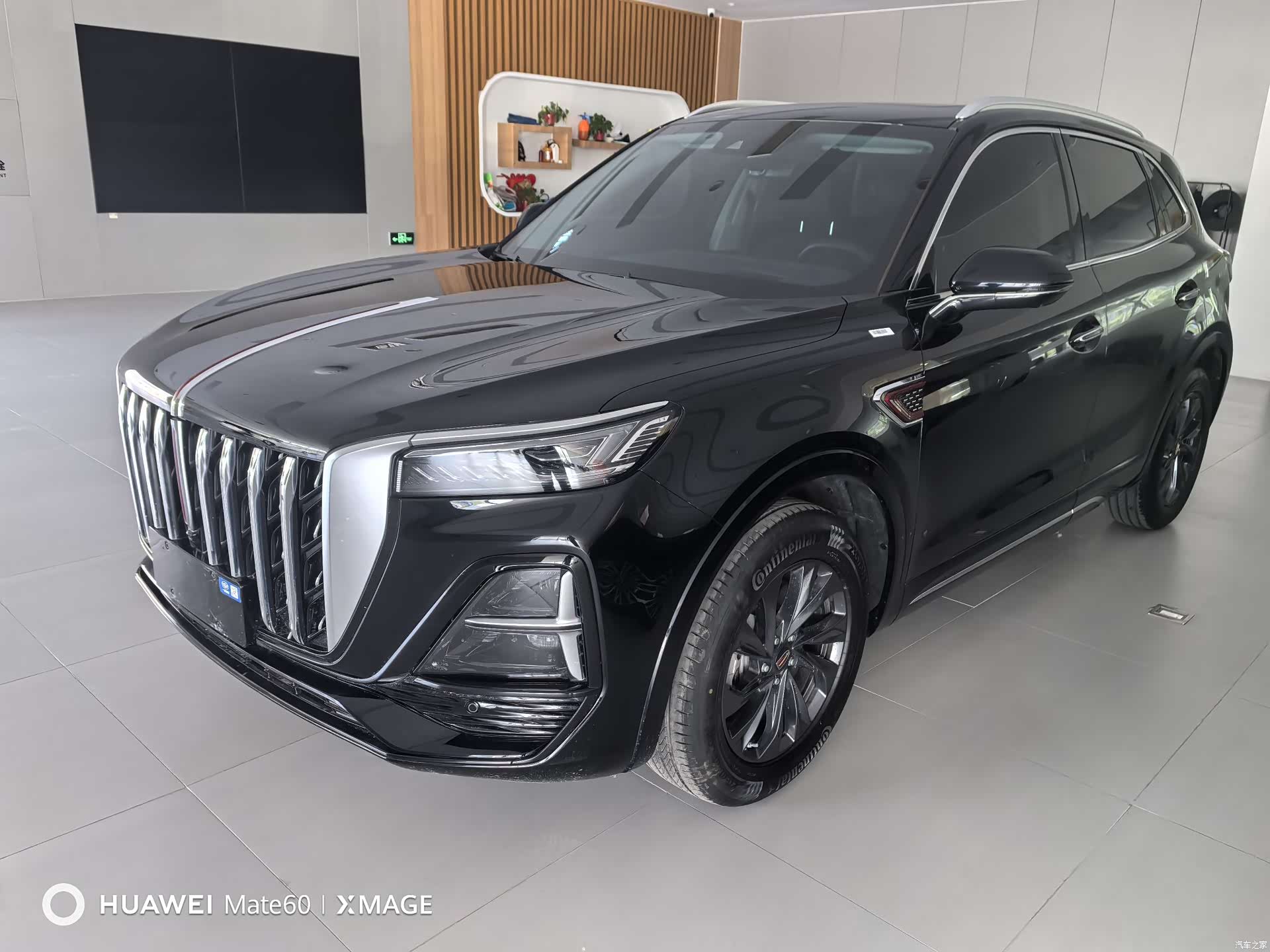 Hongqi HS5