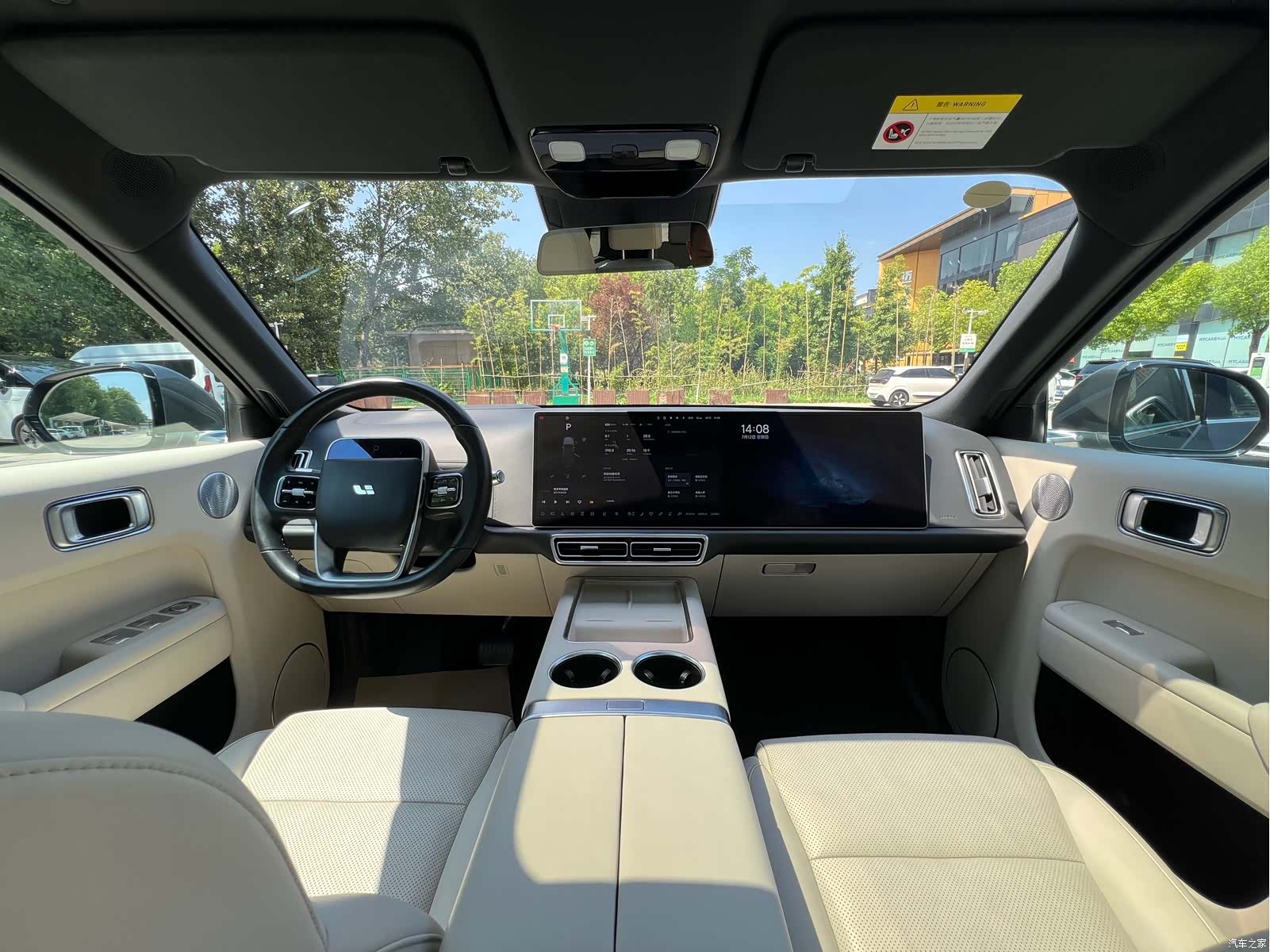 Li Auto L9, 2022 15