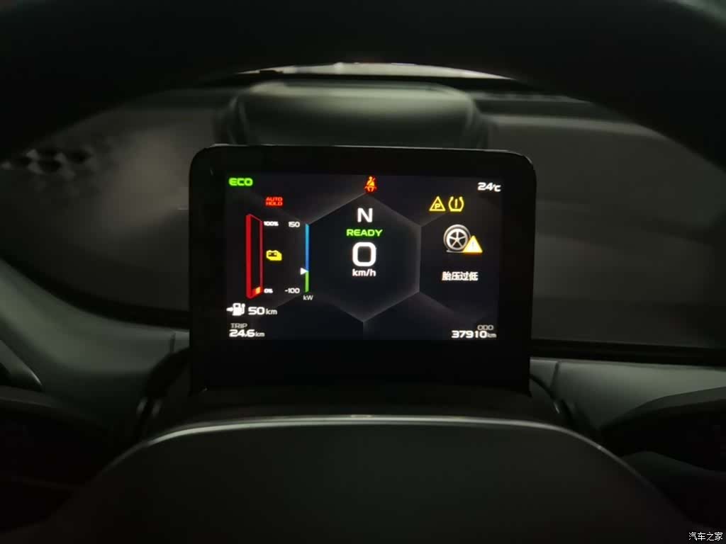 Geely A, 2024 12