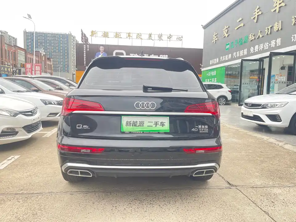 Audi Q5L