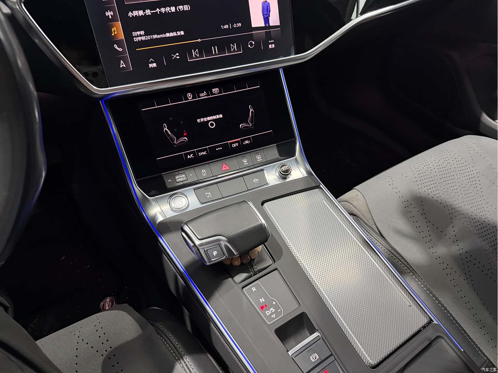 Audi A6L, 2020 14