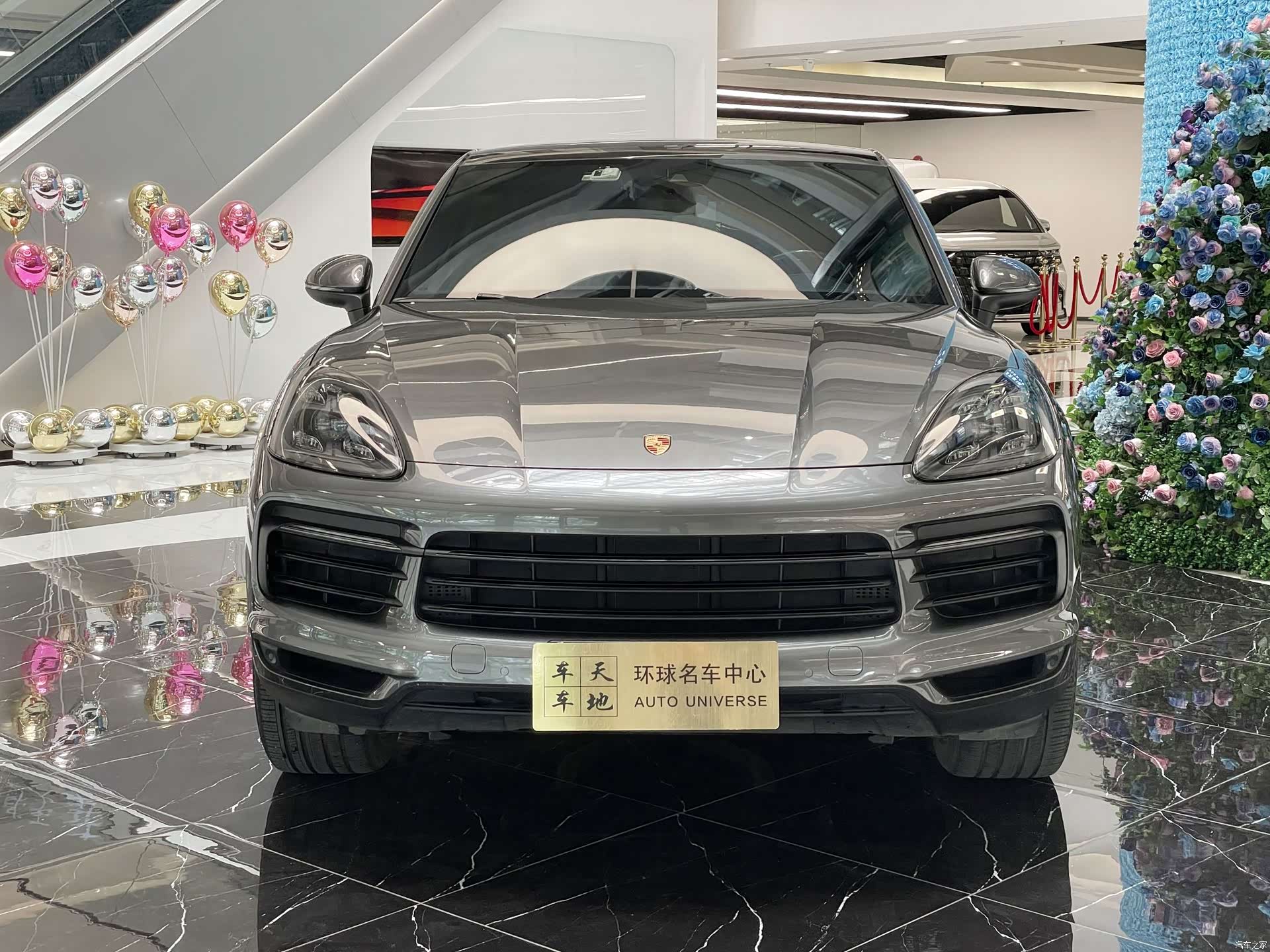 Porsche Cayenne, 2020 2