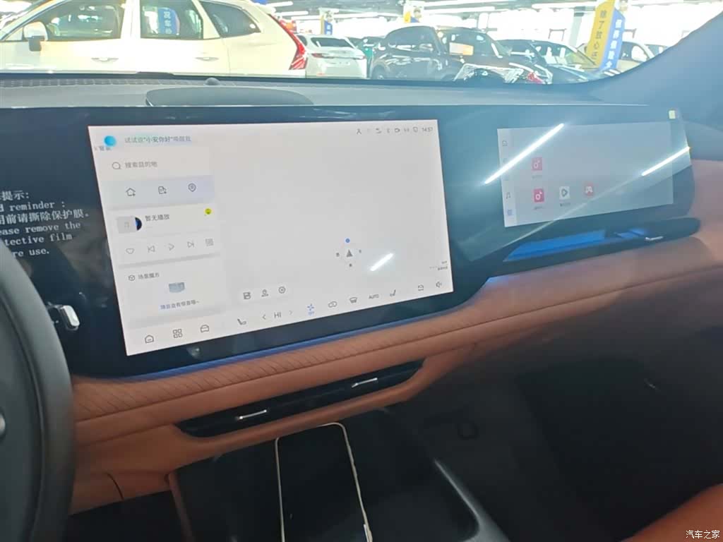 Changan CS75, 2026 13