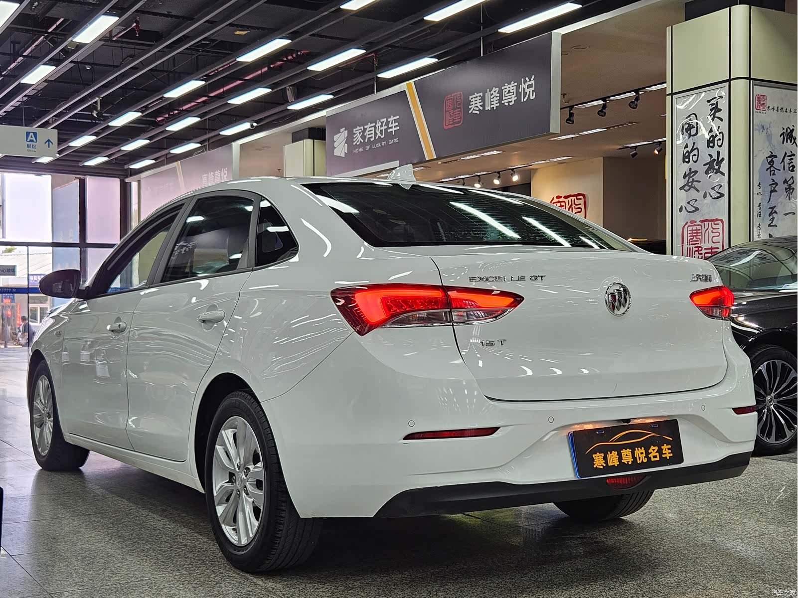 Buick V, 2020 6
