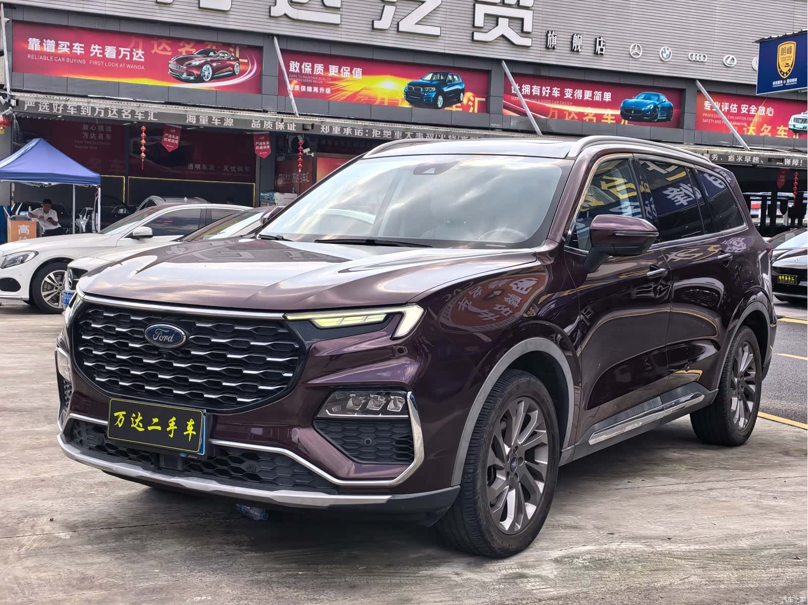 Ford Equator