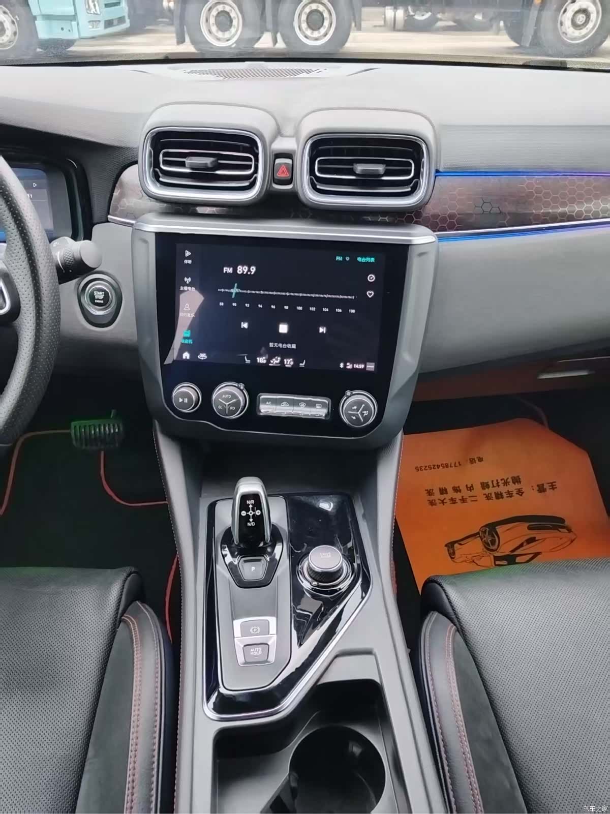 Lynk & Co 01, 2020 9