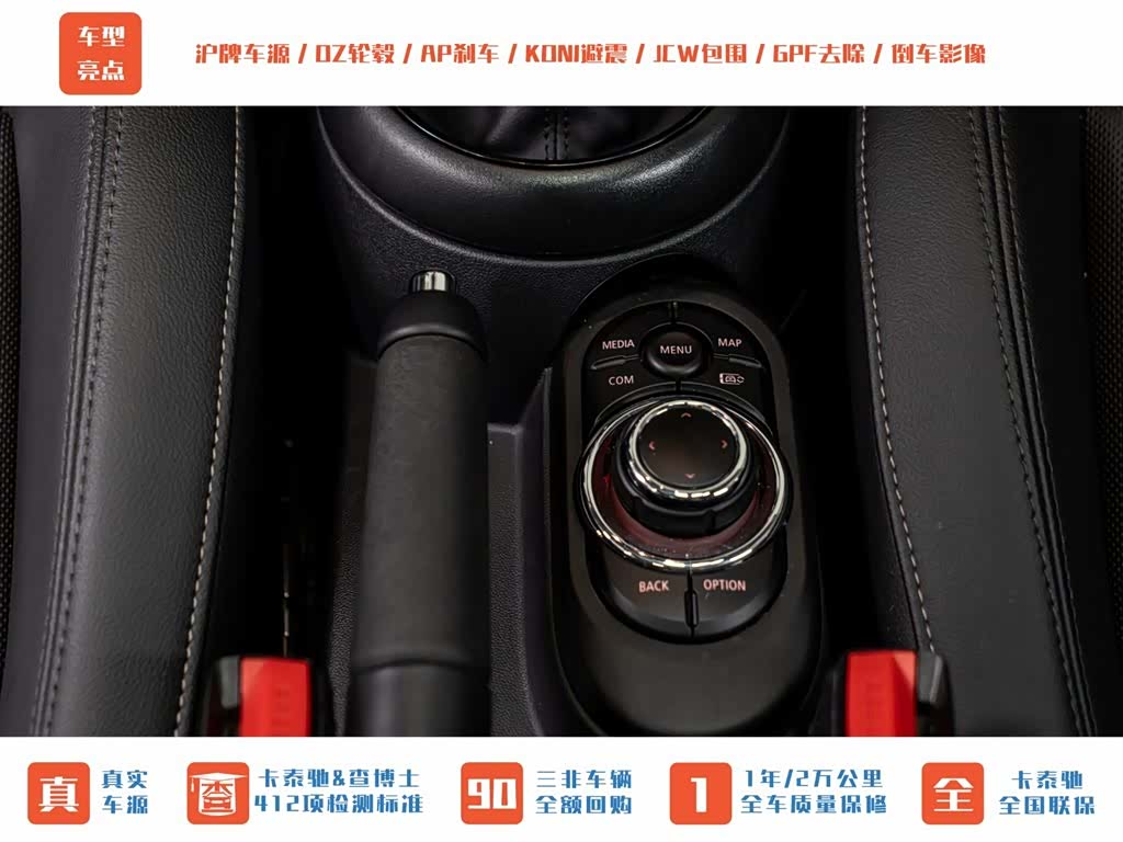 Mini Cooper, 2022 20