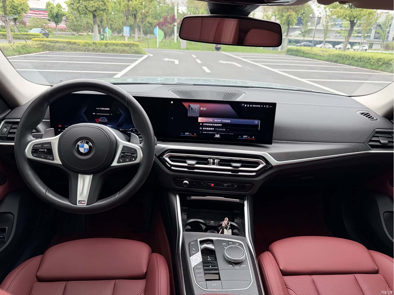 BMW 4 Series, 2024 12