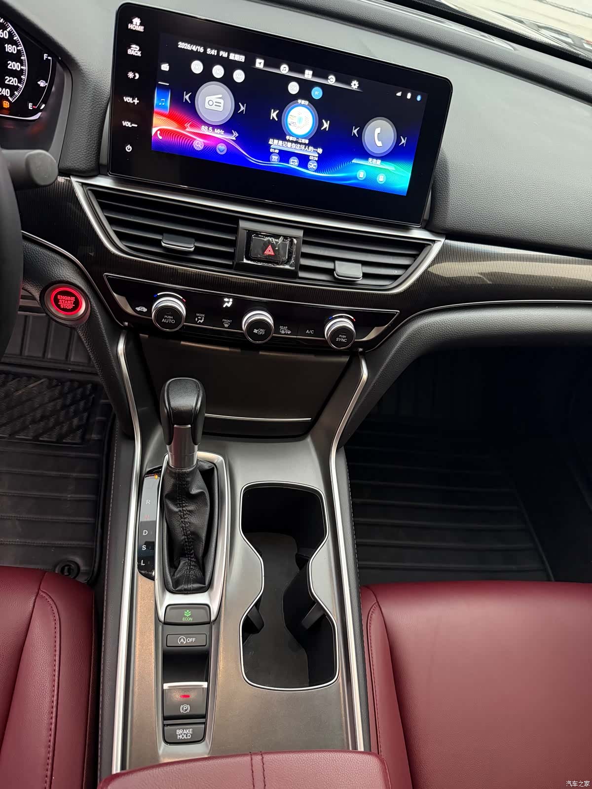Honda Accord, 2022 29