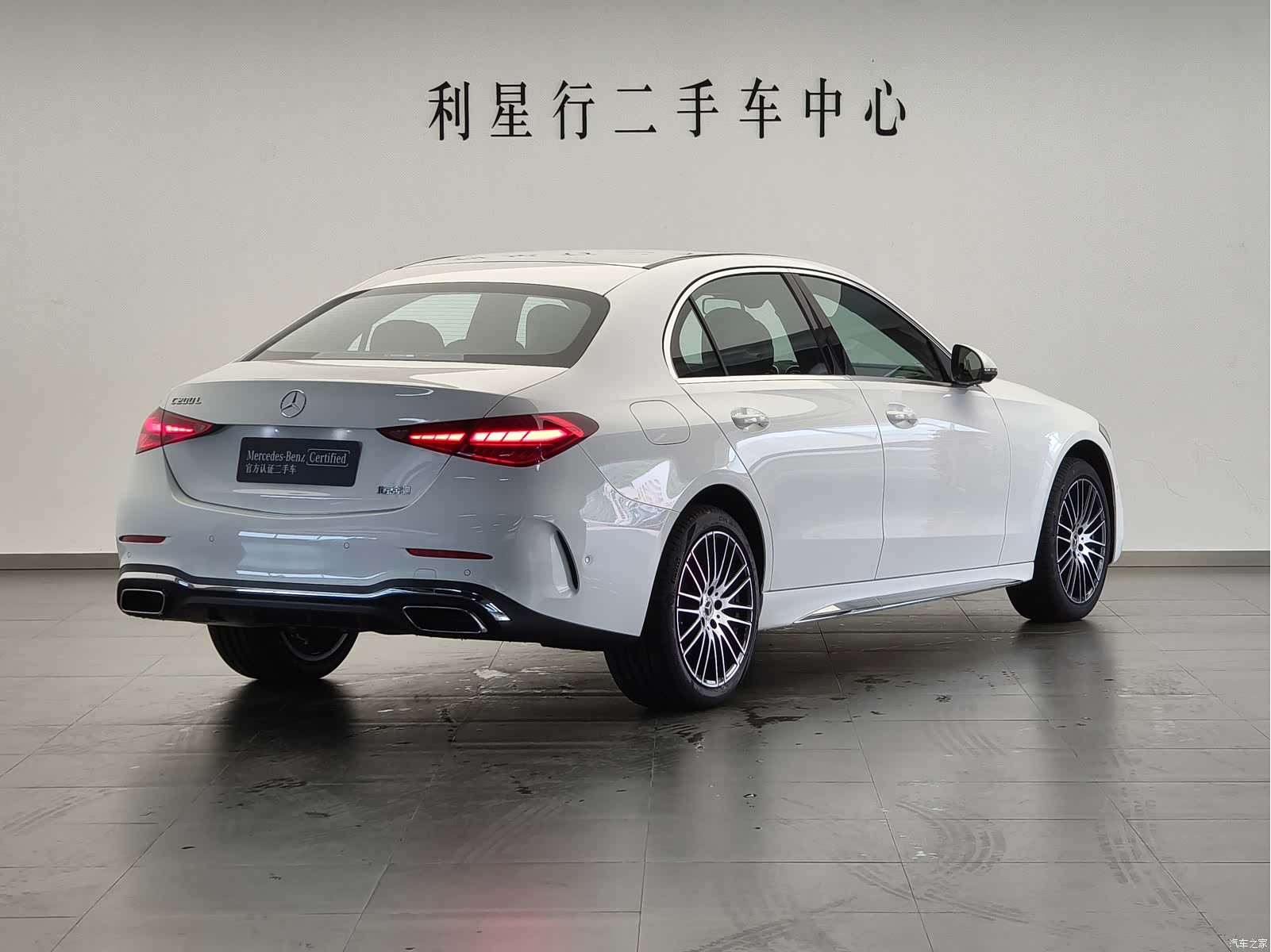 Mercedes-Benz C-Class, 2026 2