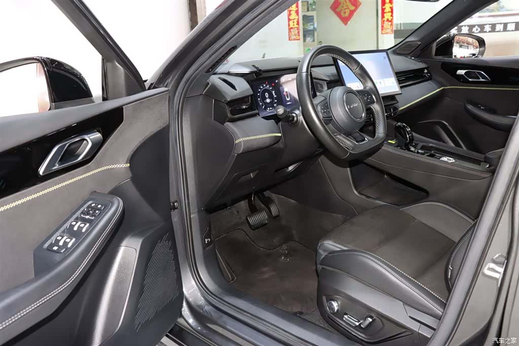 Lynk & Co 02, 2023 9