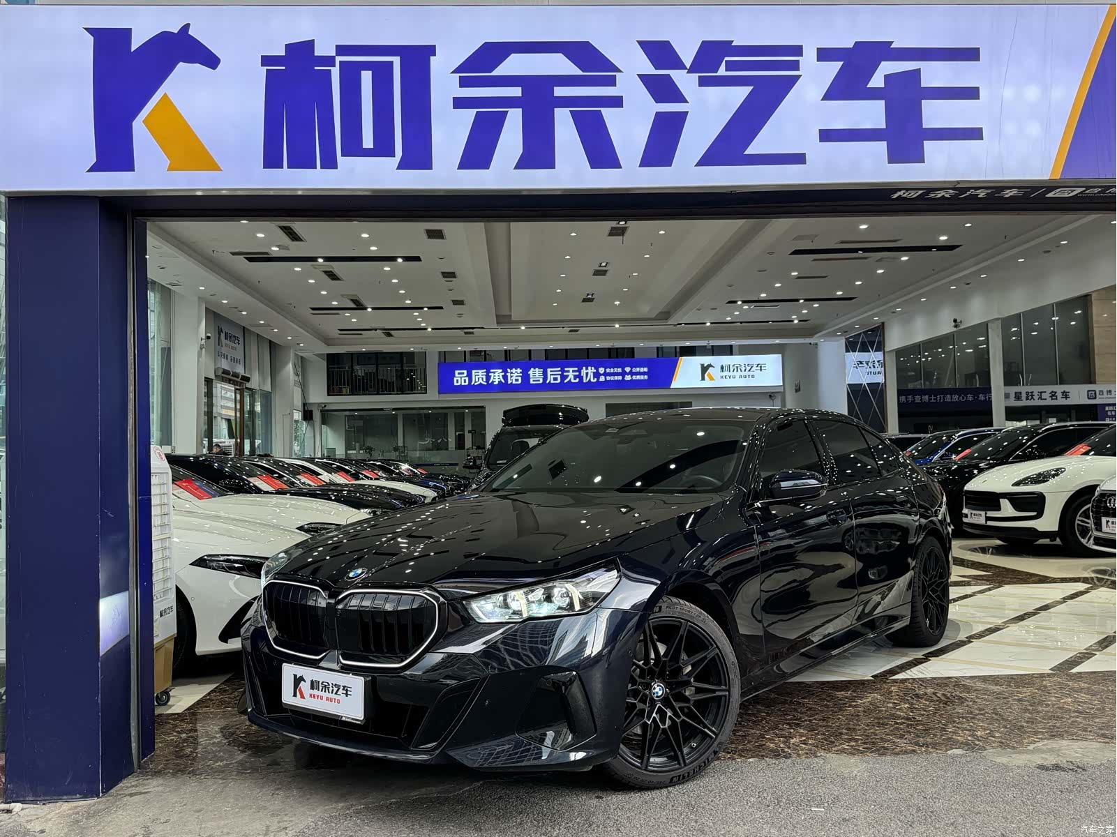 BMW 5 Series, 2025 1